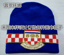 Custom-made travel hats custom logo group custom-made knitted jacquard hats blank hats to map custom advertising hats