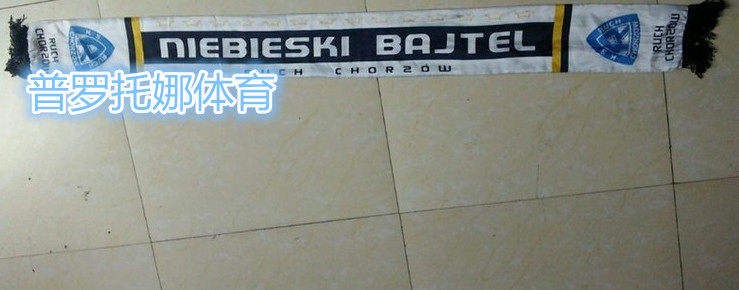 Manufacturers to draw sample to order fan scarf football scarf advertising scarf digital printing knitting scarf