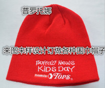 Customized reflective striped knitted hats with drawings and samples. Foreign trade export. Customized processing. Customized outdoor protective hats.