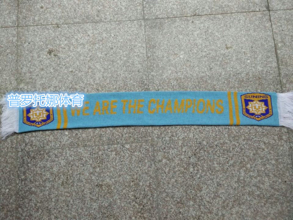 Custom-made 2016 Jiangsu Suning jersey scarf Suning scarf Jiangsu scarf fan supplies