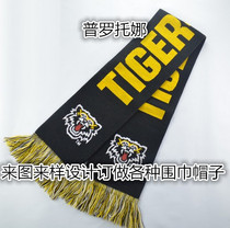 Shanghai Scarf Factory Customized Annual Meeting Red Scarf Can Embroider Corporate LOGO Customized Corporate Scarf Manufacturer Customization