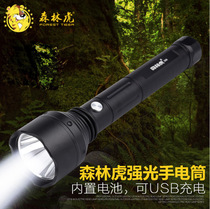 Forest tiger 588 strong light flashlight 24 6cm rechargeable built-in battery Home outdoor waterproof self-defense