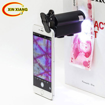 60-100 times universal mobile phone sub-clip magnifying glass Portable high-definition microscope with LED light UV banknote inspection light