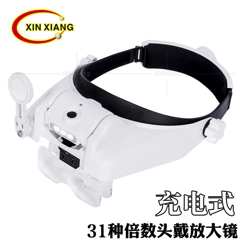 USB rechargeable 31 combined multiple 3LED lamp holder Dai type magnifier battery extra-long standby 82000MC