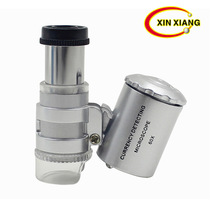 Factory direct sales 60 times microscope LED light purple banknote inspection light portable pocket with lamp magnifying glass 9882