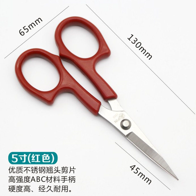 Large Gim Character Signs PIN1553 Embroidered Scissors Teething Scissors Elbows cut with 5 inch gauze shears