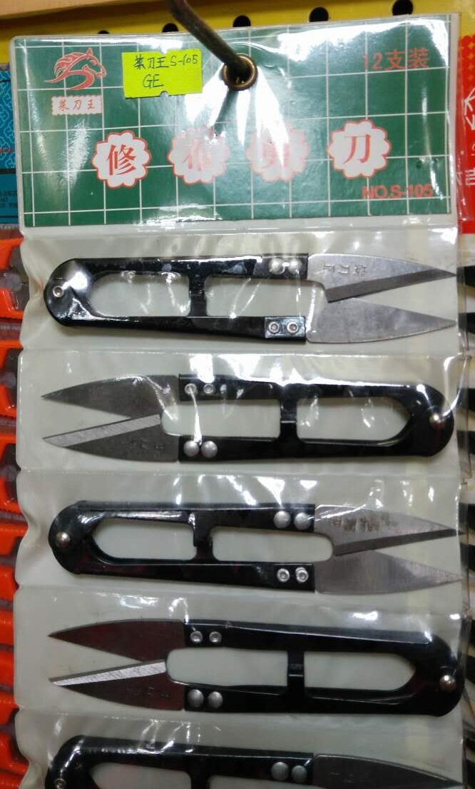 Supply kitchen knife Wang S-105 yarn cut cord head cut and cloth scissors