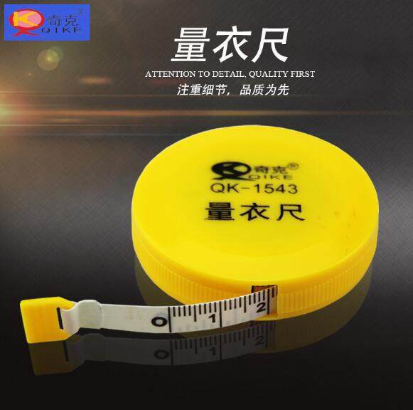 Czycard QK-1543 cloth measuring tape automatic telescopic soft-size clothing ruler pants head