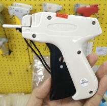 Kyooki DT D501 Hanging Gun Rubber Needle Gun Trademark Clothing Gun DT501 Glue Slingshot Glue Needle Gun