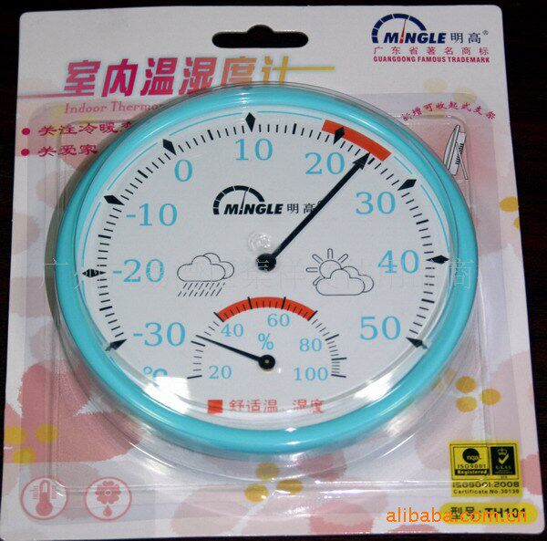 Guangdong Ming high card TH101E indoor temperature and humidity meter 12 6CM round thermometer