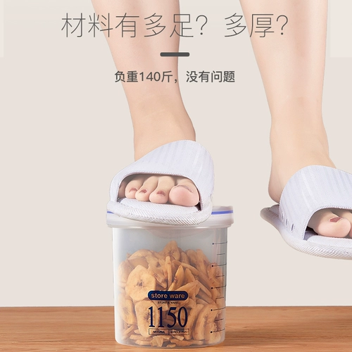 Домохозяйственное герметичное зерно зерновое хранение ящик для хранения зерна nade -Объявление пластиковой молочной банка порошка молока