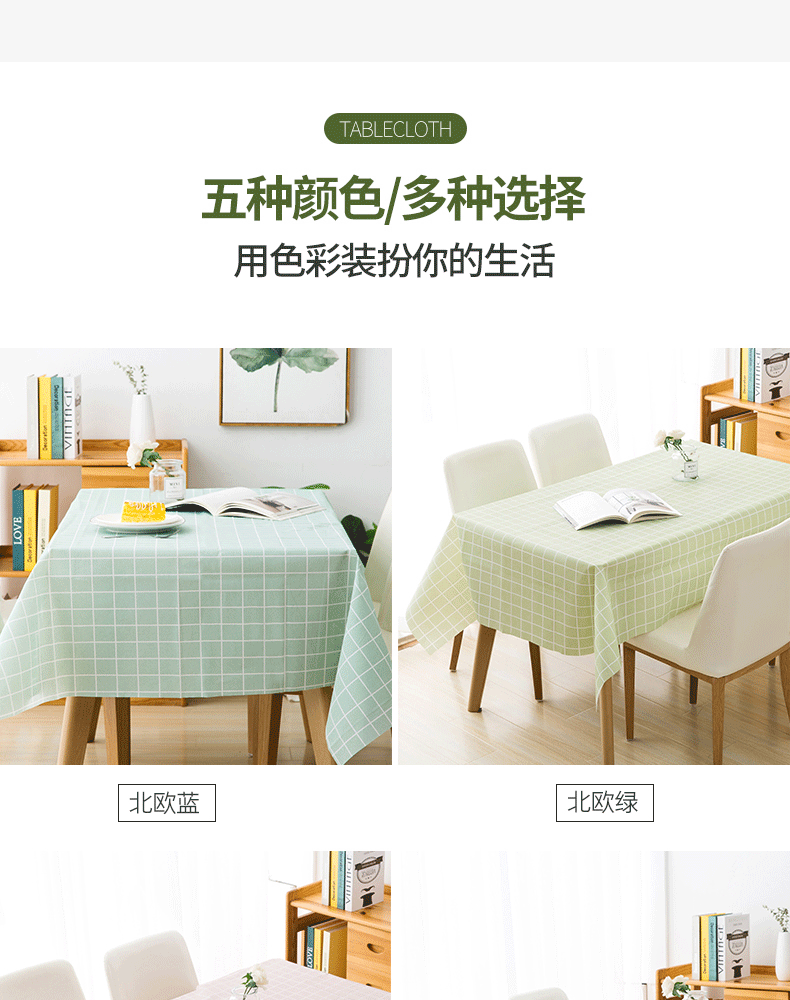 Khăn trải bàn Bắc Âu không thấm nước chống vảy dầu chống thấm hộ gia đình dùng một lần bàn nhựa vải bàn cà phê vải dày hình chữ nhật khăn trải bàn - Khăn trải bàn mẫu khăn trải bàn đám cưới đẹp