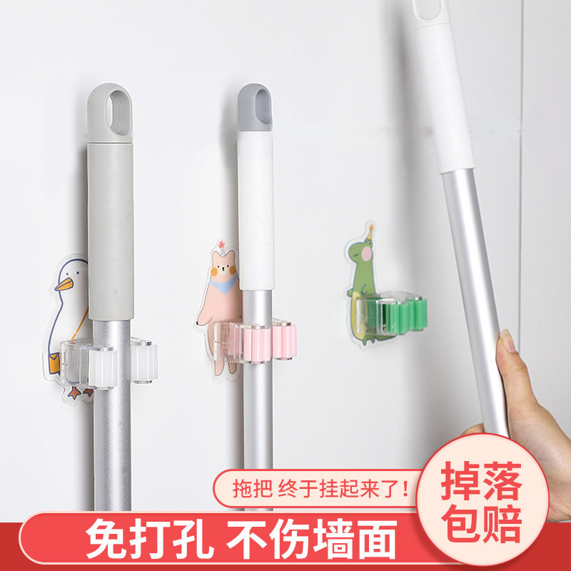 Mop rack Makeup Room Shelve wall-mounted Punch-Free God-Ware Hanging Sweep the Mighty Traceless Hook mopping cloth holder sticky hook