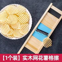 Картофельная ручка【1 упаковка】