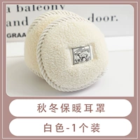 Стиль ношения 【белый】