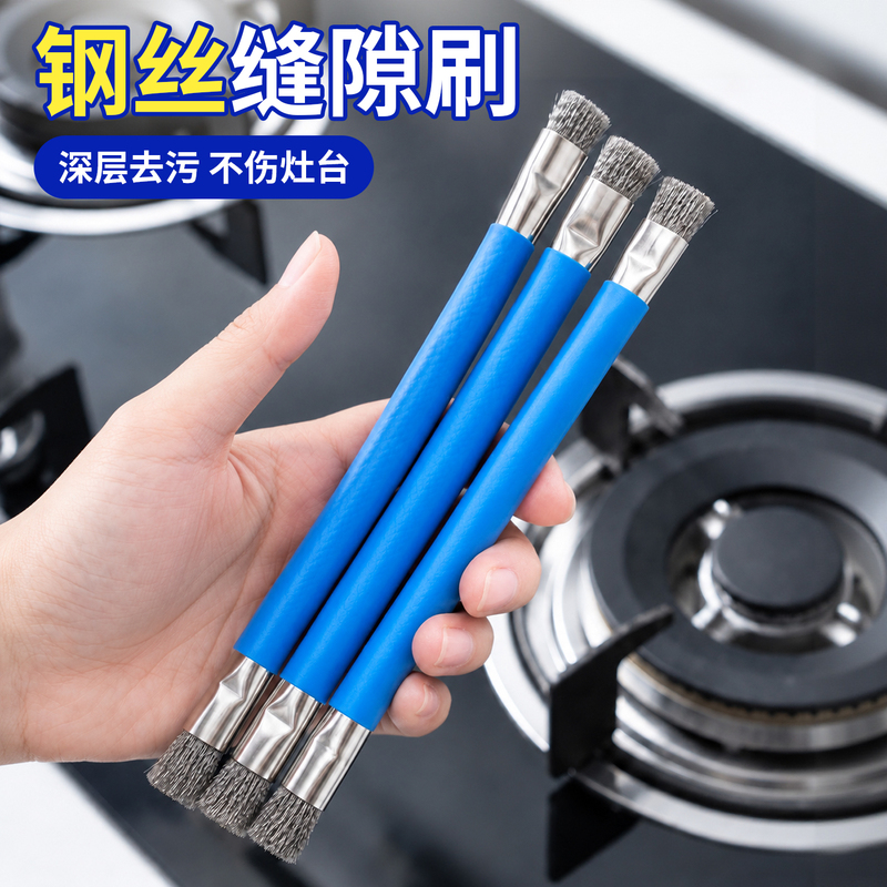 Gas Stove Cleaning Brush, Kitchen Stove Gap Brush, Powerful Stain Remover, Gas Stove Brush, Multi-Functional Gap Brush with No Dead Corners