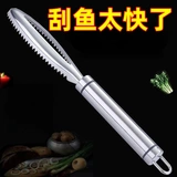 Скребок для рыбьей чешуи из нержавеющей стали, многофункциональный строгальный станок для рыбьей чешуи, кухонный ручной инструмент для рыболовной чешуи, скребок для удаления рыбьей чешуи, артефакт