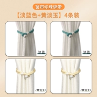 [4 упаковка] Peacock Blue+Huang Danyu