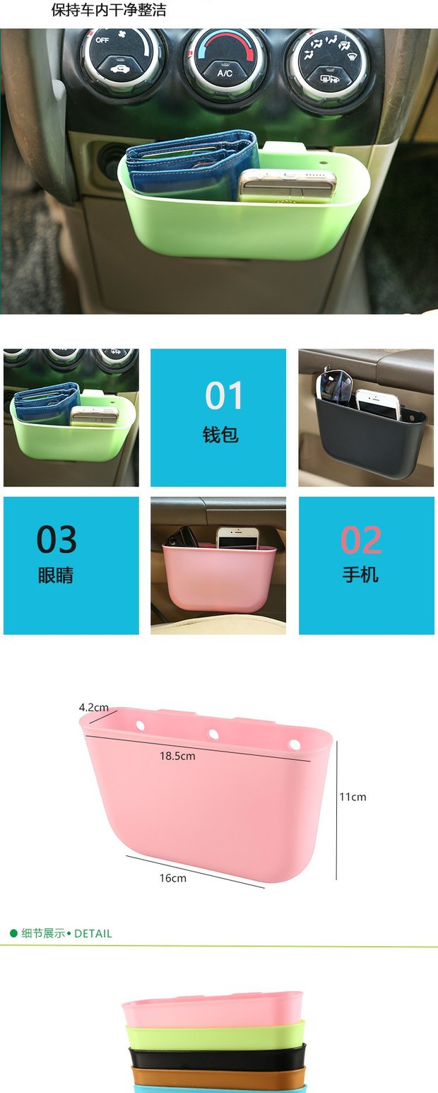 Xe ô tô sáng tạo cung cấp thùng rác gắn trên xe có thể lưu trữ xe ô tô đa chức năng xe rác nhỏ túi rác - Ô tô nội thất Accesseries đệm ghế ô tô