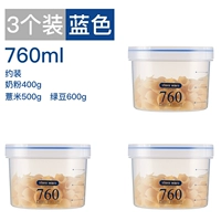 Синий маленький [3 установка]