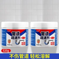 Базовая модель 2 банки [520 г]