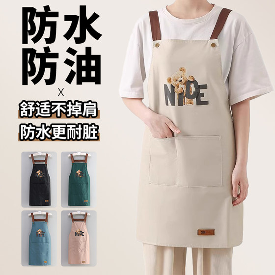 防水围裙厨房家用做饭炒菜防油2024新款餐饮专用防脏男女士厨衣