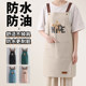 防水围裙厨房家用做饭炒菜防油2024新款餐饮专用防脏男女士厨衣