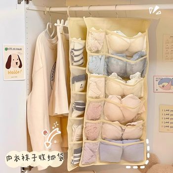 Underwear storage hanging bag hanging double-sided storage bag rack underwear bra sock wardrobe dormitory storage tool
