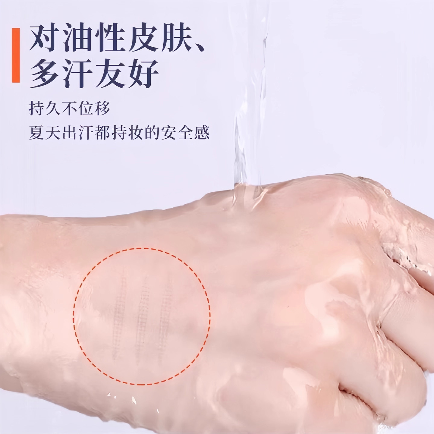 3m Sleep Memory Shaping Double Eyelid Tape for Inner Double Eyelids and Puffy Eyes, Special for Sleeping at Night, Invisible, Traceless, Waterproof, Strong Support