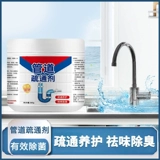 Агент по домохозяйственной трубке сильно растворяет канализационную очистку туалетной туалетной блокировки дноуглубки