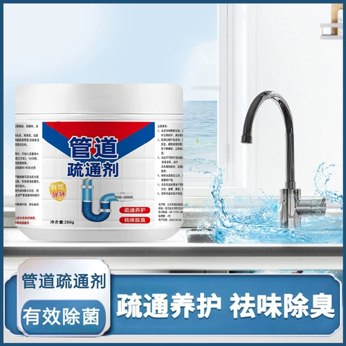 Агент по домохозяйственной трубке сильно растворяет канализационную очистку туалетной туалетной блокировки дноуглубки