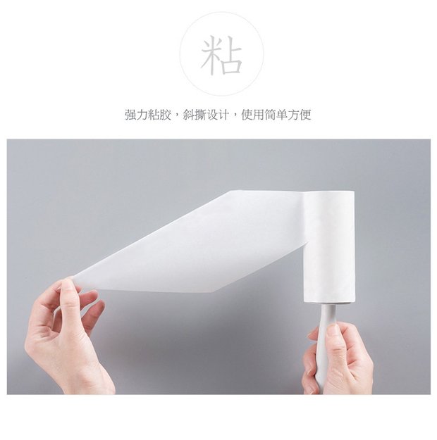 Con lăn dính có thể xé tóc dính nhà dính quần áo bụi bẩn cuộn giấy thay thế để chải giấy dính - Hệ thống giá giặt máy cắt lông xù quần áo xiaomi mijia