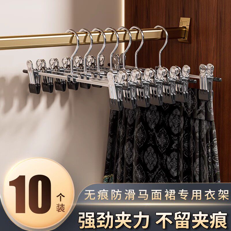 Pants Hanger Clips, Pants Clips, Clothes Hangers, Special for Pants, Household Use, Traceless, Strong, Non-Slip, Jk Clothes, Stainless Steel Skirt Clips, Drying Clips