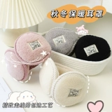 Мужские удерживающие тепло ветрозащитные наушники подходит для мужчин и женщин, защита для ушей