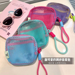 Dopamine Tofu Bag Mini Mesh Portable Travel Toiletry Cosmetics Cosmetics Bag Touch-Up Bag Mesh Miscellaneous Bag