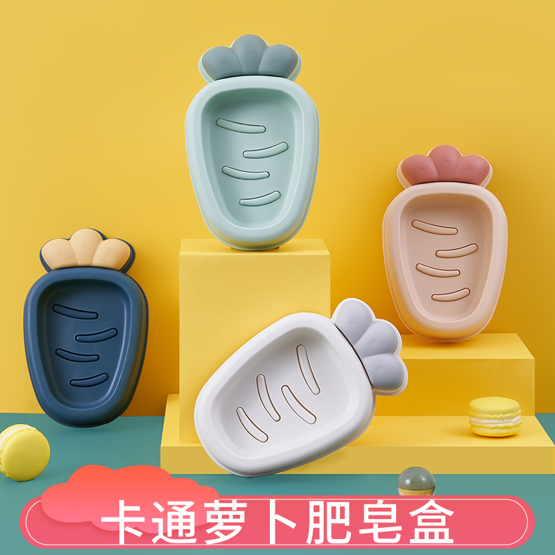 Soap Box Personality Creativity Cute Leachate Shelf Home Makeup Room Soap Box Student Soap Rack Free