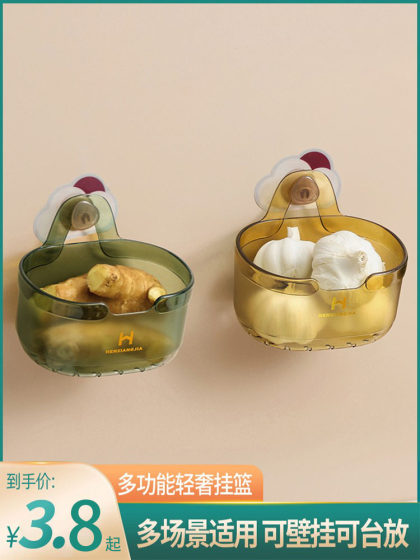 厨房葱姜蒜收纳筐免打孔浴室洗浴用品沥水置物架厨房调料储物挂篮
