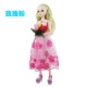 Búp bê Barbie cười 60cm 20 khớp đơn loli công chúa cô gái đồ chơi bộ quà tặng sinh nhật - Búp bê / Phụ kiện