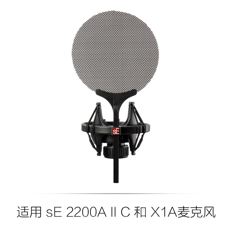 sE Electronics sE X1A microphone original anti-shock frame sE2200 original mounting bracket with goods