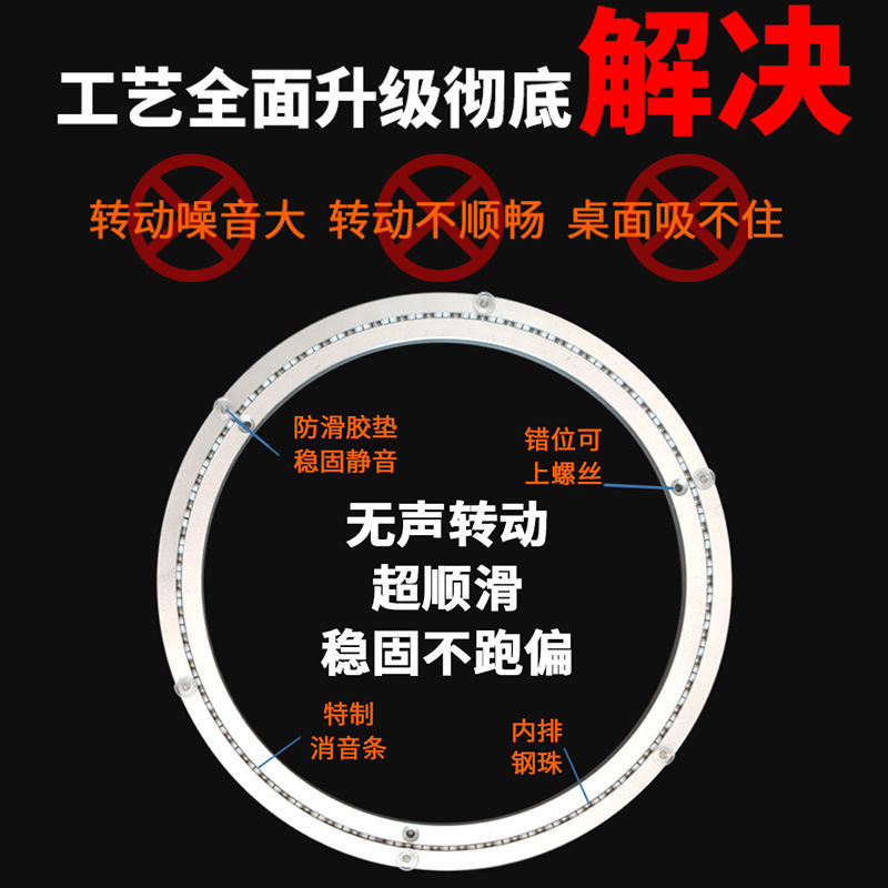 餐桌转盘怎么选？轴承+铝合金才是真王者
