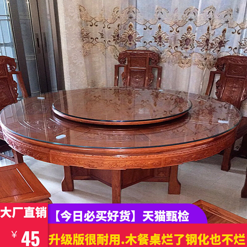 Tempered glass table made round table large round table coffee table transparent glass countertop garden glass turntable countertop