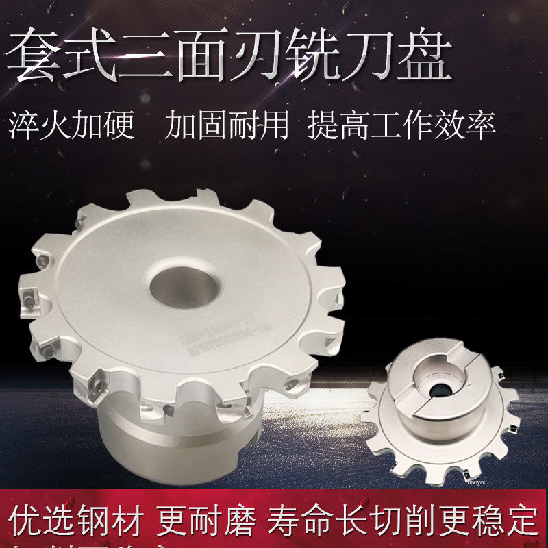 Triple - edged blade cutter cutter disc 80 100 125 160 milling cutter disc cutting cutter cutter cutter center three - sided cutting cutter cutter cutter cutting cutter cutting cutter cutting cutter cutting cutting cutting cutting cutting cutting cutting cutting cutting cutting cutting cutting cutting cutting cutting cutting cutting cutting cutting cutting center