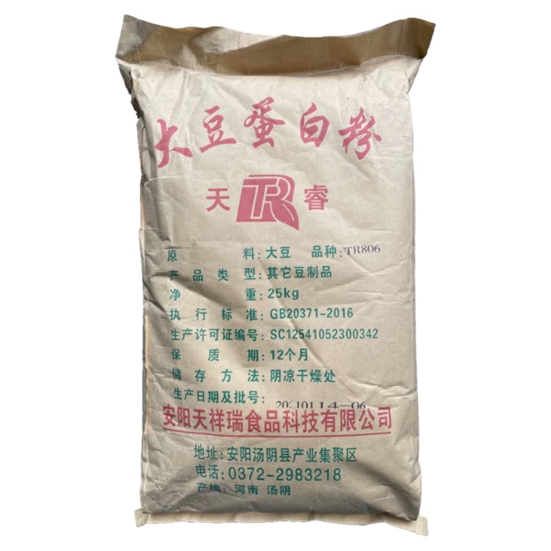 Soy Protein Powder Food Grade Soybean Isolated Protein Powder Plant Protein High Nutritional Food Additives