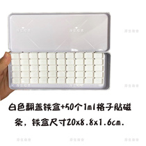 Watercolor Split Paint Box Small Iron Case White Clamshell Color Tray Iron Case Containing Box