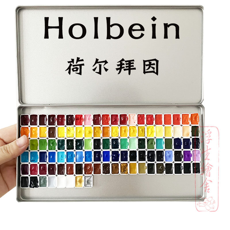 Full Color 108 Official Color HB illustrator Japanese hb Horbai Charged With Watercolor Paint for New Handmade Merit