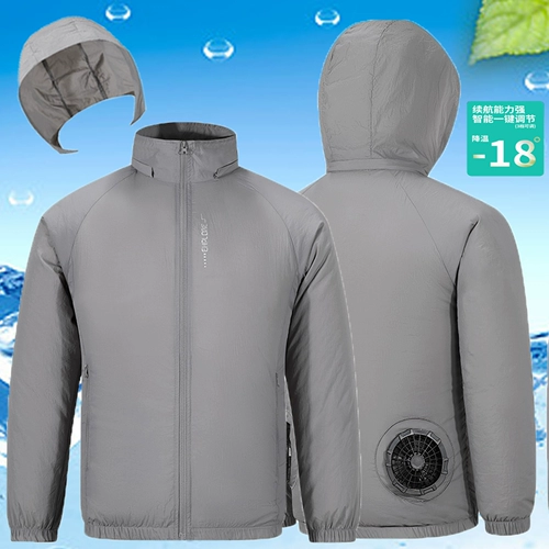 Умный дорожный рабочий вентилятор, охлаждающая тонкая одежда для защиты от солнца