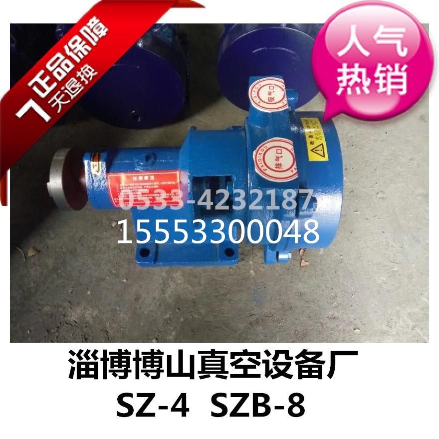 Manufacturers direct sales of Zibo Bo Mountain Water Ring Vacuum Pump SZB series vacuum pump quality and cheap