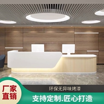 Company front desk reception desk solid wood painted cashier counter simple modern beauty salon original wood grain bar table