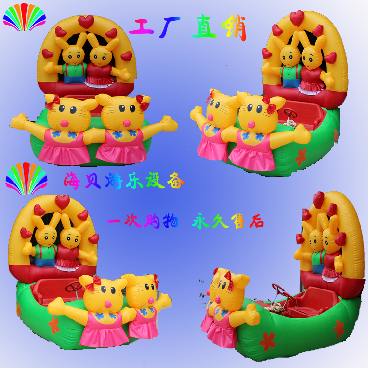 Купить Санки, Качели, Карусели 热销新款充气电瓶车 广场儿童游乐设备 玩具车 彩灯外罩双人 Seashells ...