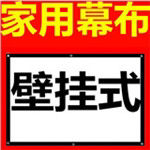 Экран для проектора 膨胀螺丝挂钩投影幕布支架挂钩投影仪幕布支架电动幕布挂钩
